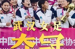 开云官网-武汉卓尔队赢得比赛，成功晋级