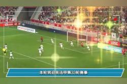 开云体育APP下载-关于兰斯喜获胜利，提升联赛排名的信息