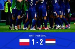 开云体育APP下载-欧欧洲杯预选赛情势紧迫，强队实力展现无私