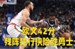 开云体育登录-欧预赛强强对话：球员飒爽英姿的简单介绍
