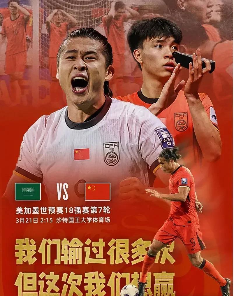 球队士气高涨，备战重要比赛
