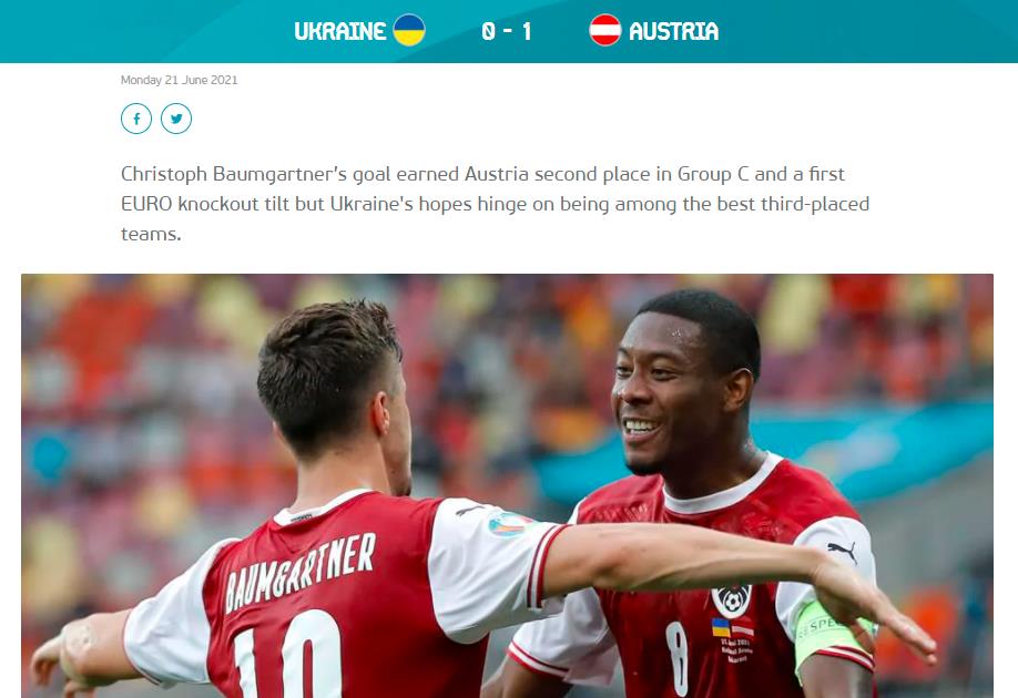 包含乌克兰战胜奥地利,晋级下一轮的词条 包含乌克兰战胜奥地利,晋级下一轮的词条