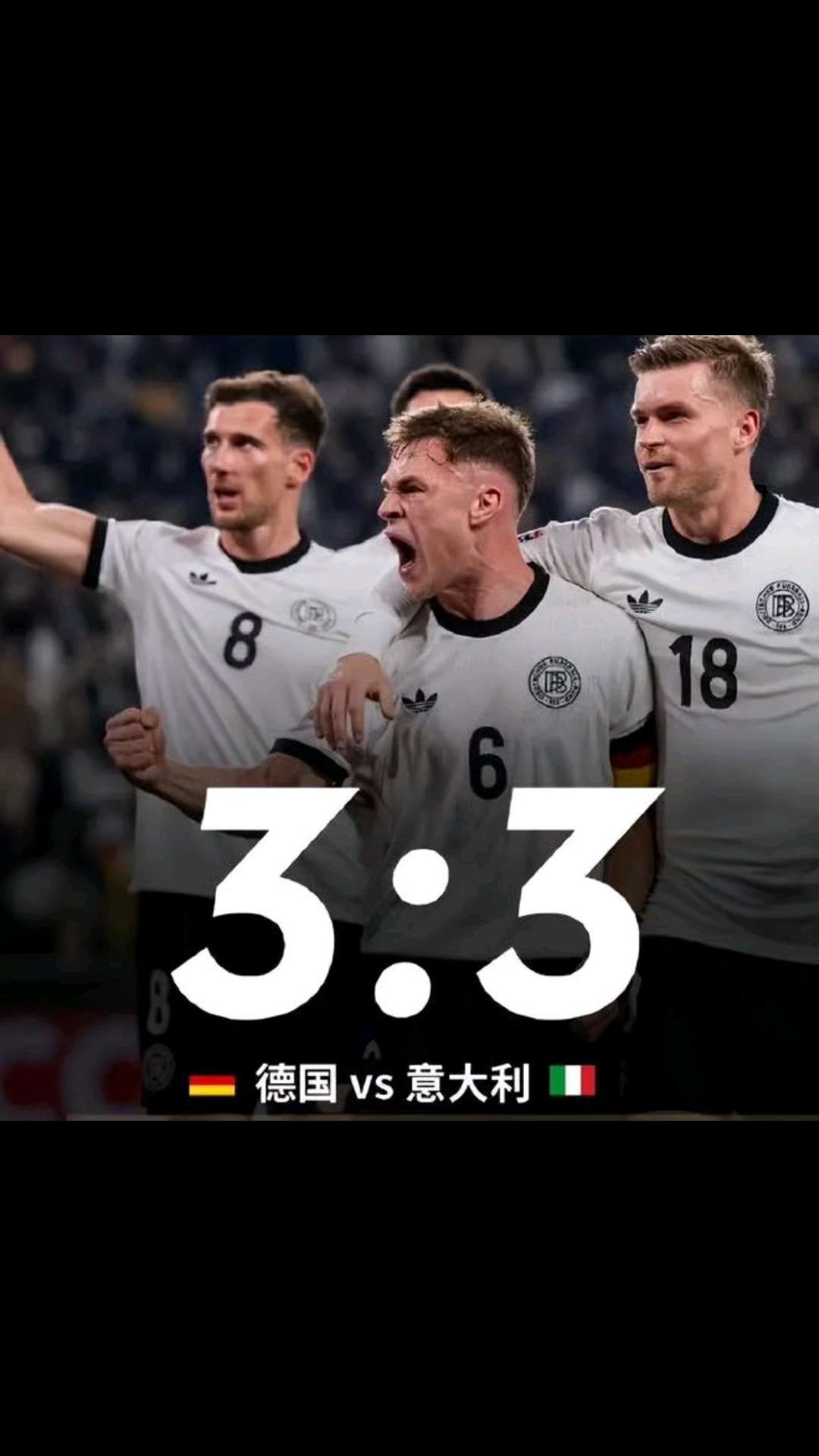 意大利全胜,荷兰被德国逆转,欧锦赛强者出炉 意大利全胜,荷兰被德国逆转,欧锦赛强者出炉