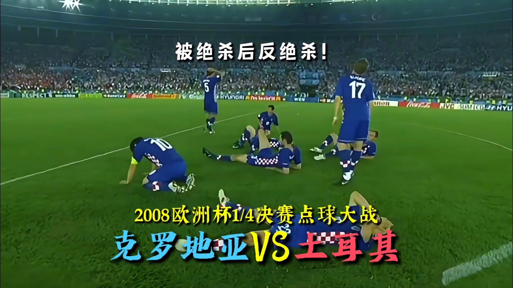 包含比利时队惨遭淘汰,三遭欧洲杯四强之败的词条 包含比利时队惨遭淘汰,三遭欧洲杯四强之败的词条