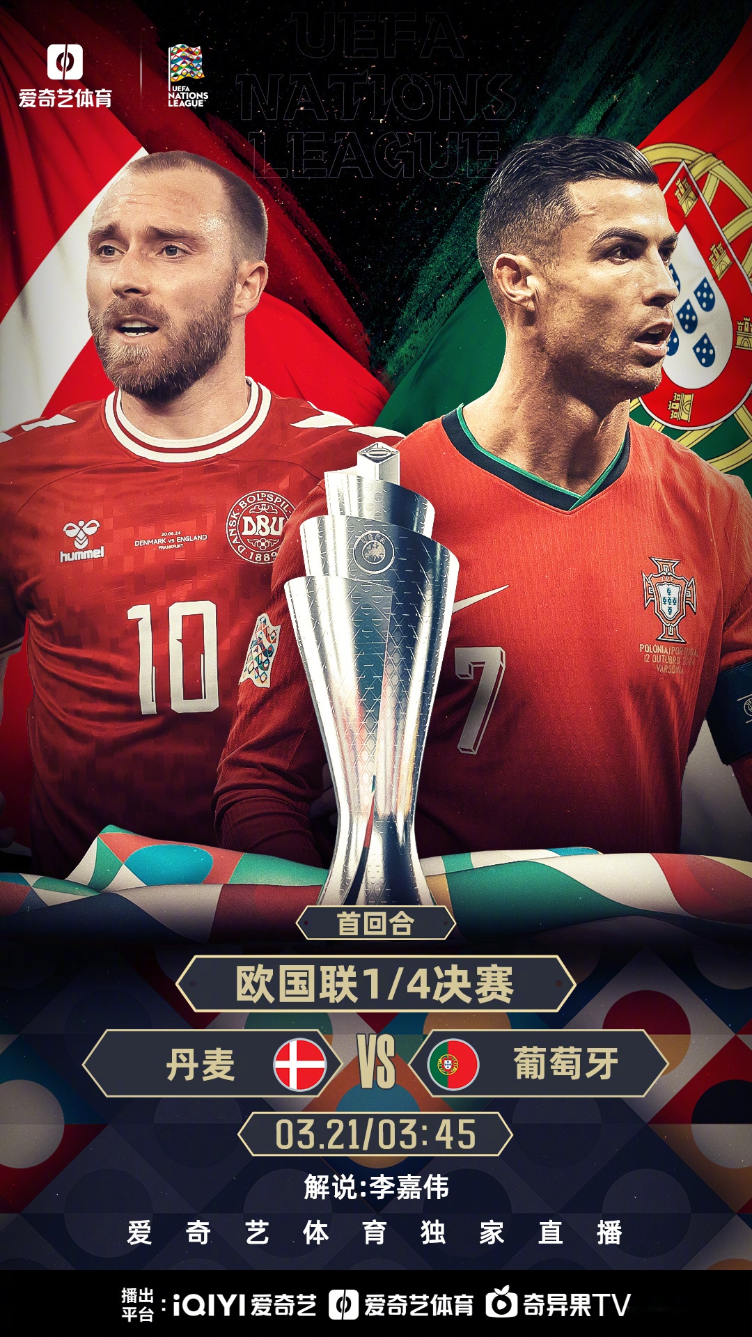 稳定发挥是乌克兰队的关键,欧预赛志在冠军 稳定发挥是乌克兰队的关键,欧预赛志在冠军